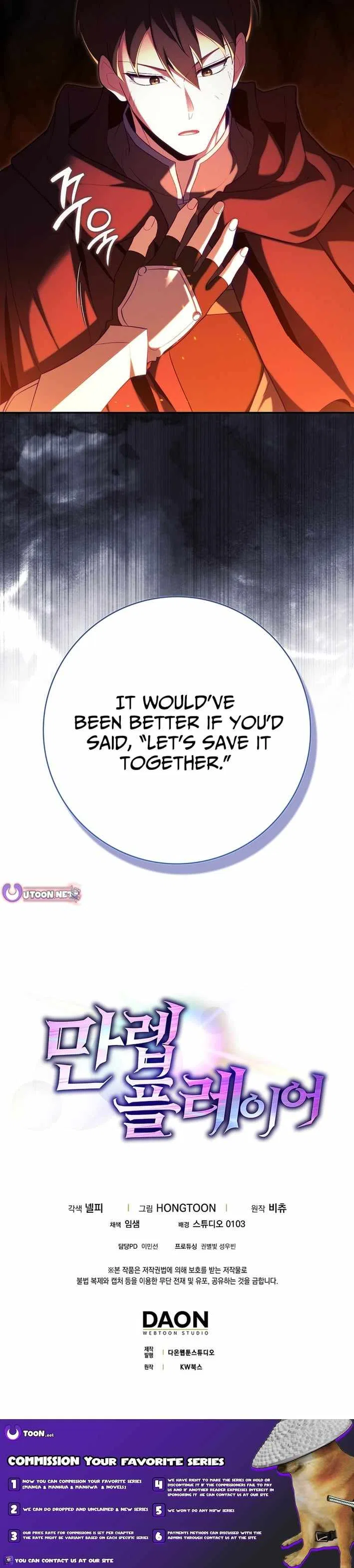 Max Level Player Chapter 132 – Page 16
