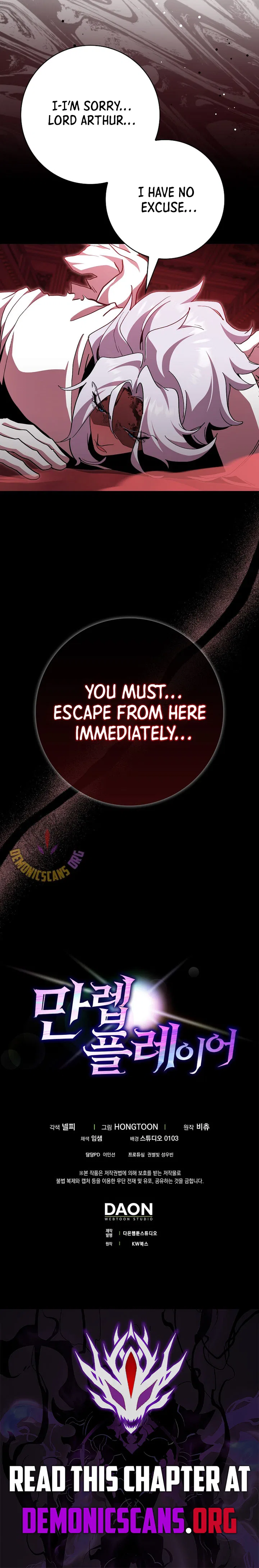 Max Level Player Chapter 128 – Page 15