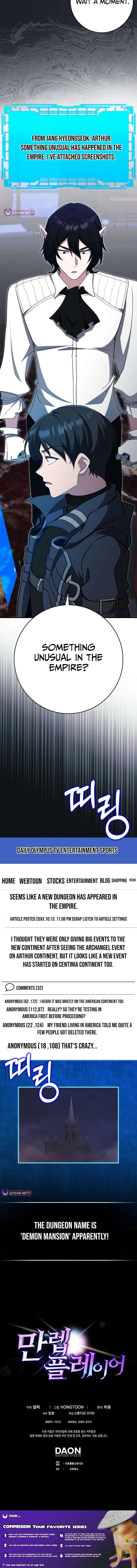 Max Level Player Chapter 124 – Page 14