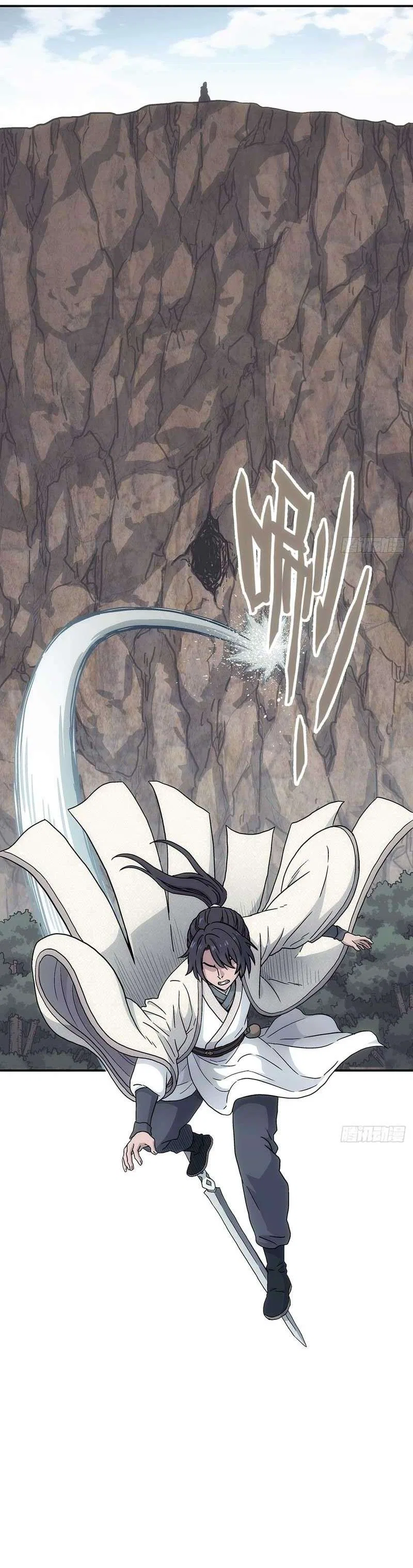 I Shall Seal the Heavens (2025) Chapter 32 – Page 9