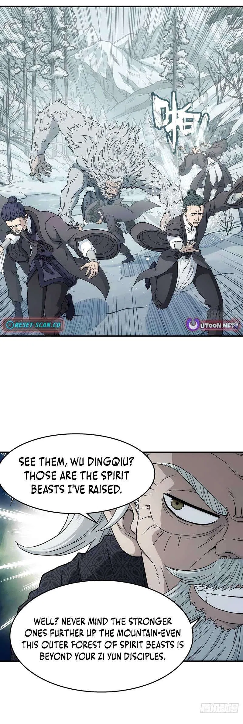 I Shall Seal the Heavens (2025) Chapter 32 – Page 18