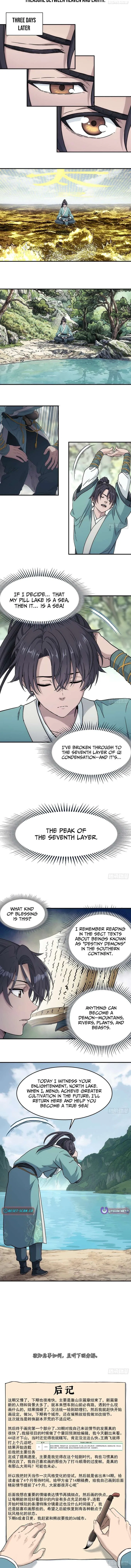 I Shall Seal the Heavens (2025) Chapter 30 – Page 5