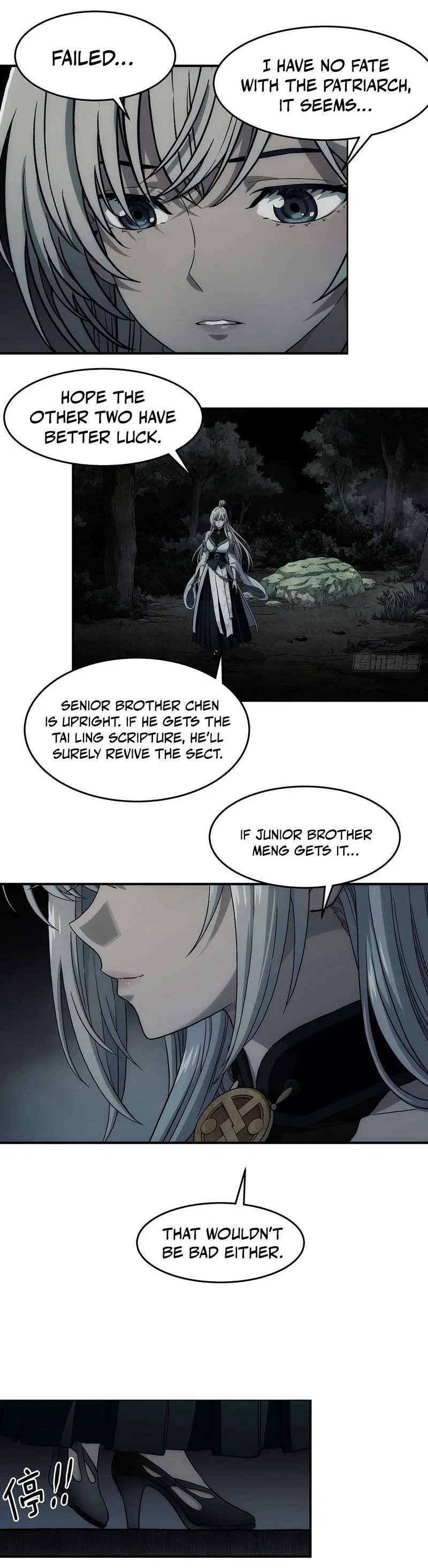 I Shall Seal the Heavens (2025) Chapter 25 – Page 13
