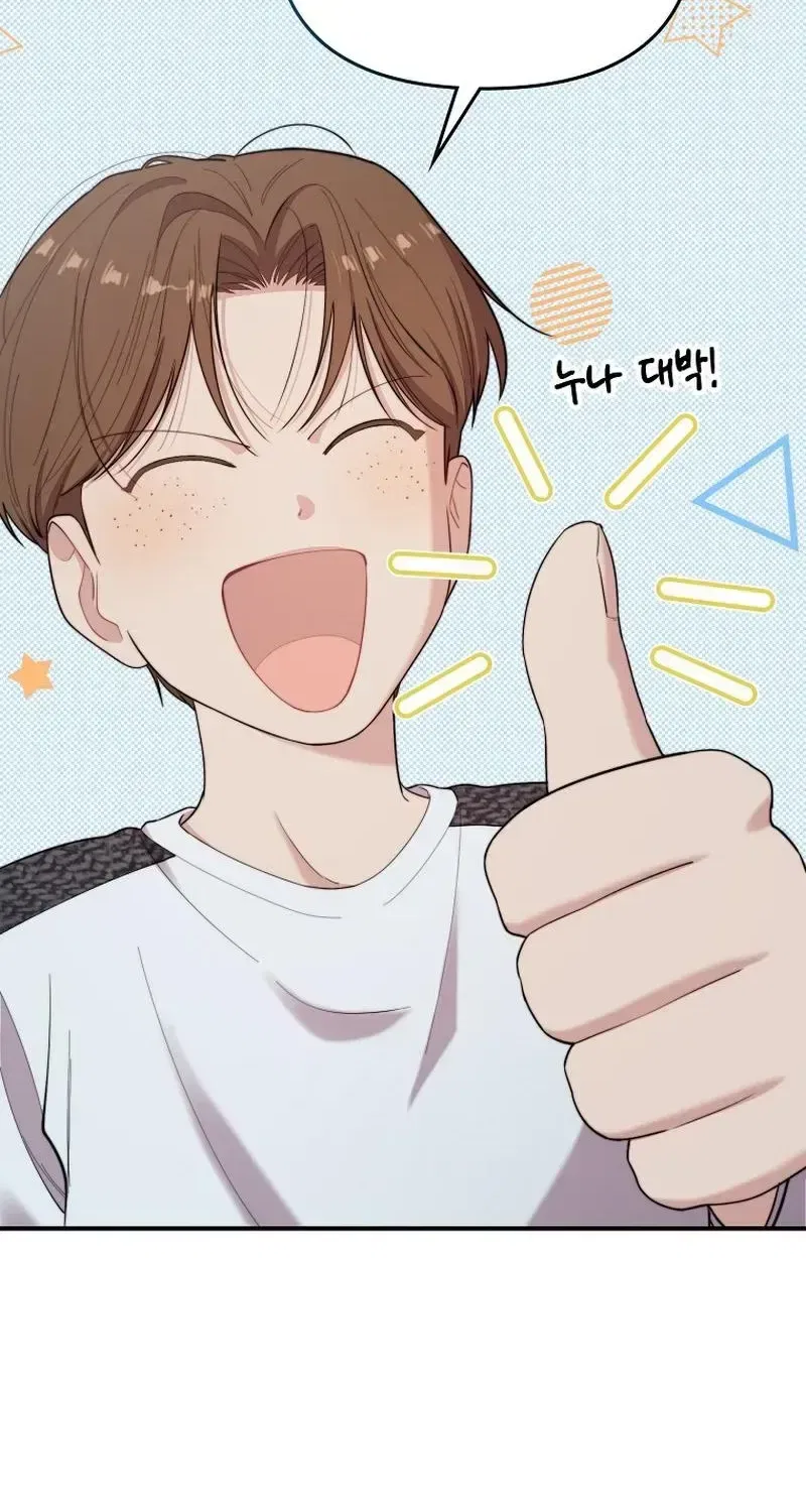 Face Genius: Top Star from Age 0 Chapter 55 – Page 45