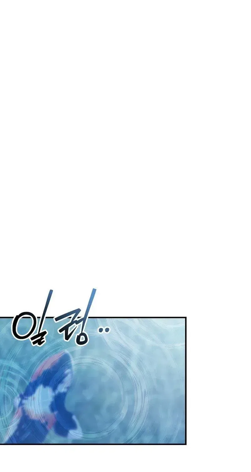 Face Genius: Top Star from Age 0 Chapter 55 – Page 96
