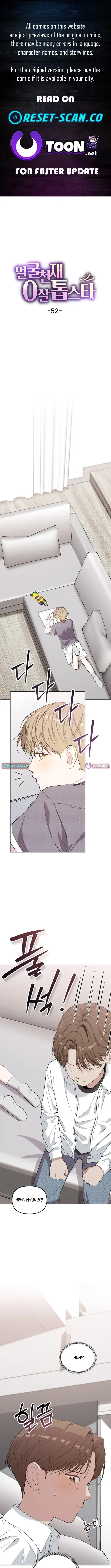 Face Genius: Top Star from Age 0 Chapter 52 – Page 1