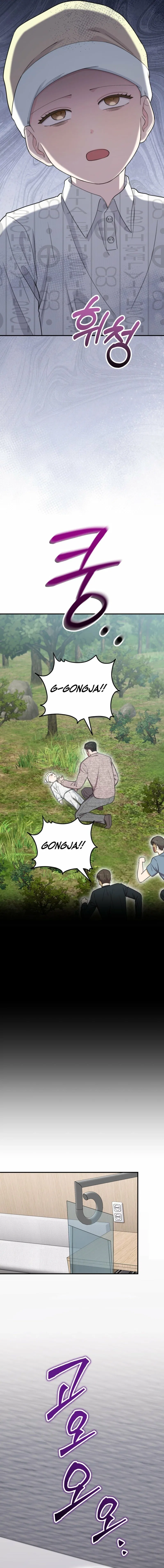 Face Genius: Top Star from Age 0 Chapter 51 – Page 17
