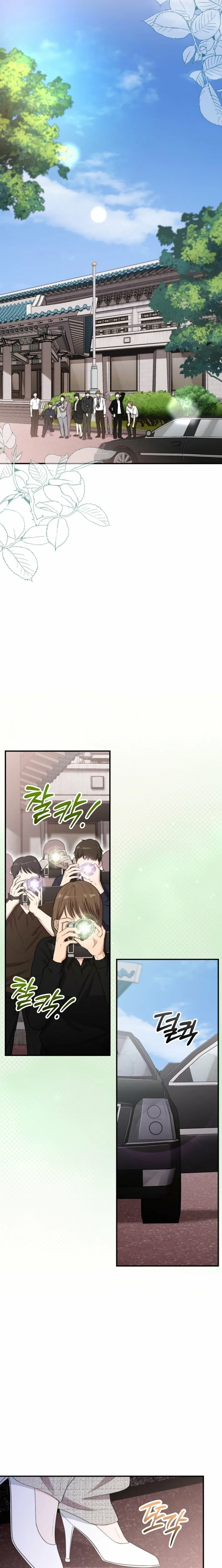Face Genius: Top Star from Age 0 Chapter 49 – Page 13