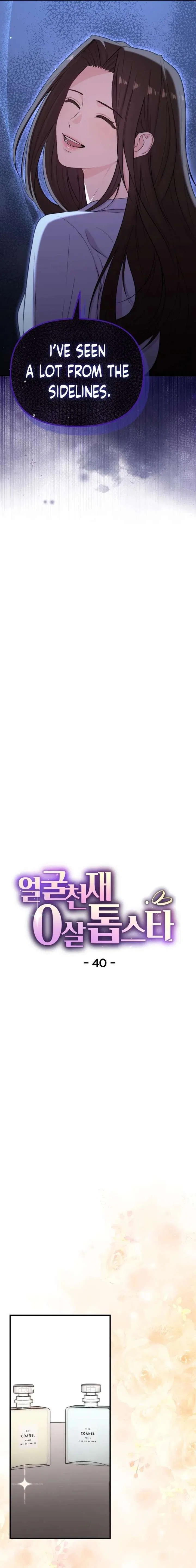 Face Genius: Top Star from Age 0 Chapter 40 – Page 4