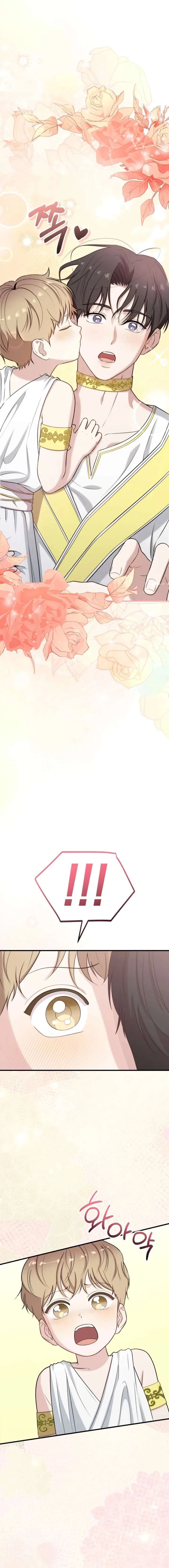 Face Genius: Top Star from Age 0 Chapter 40 – Page 11