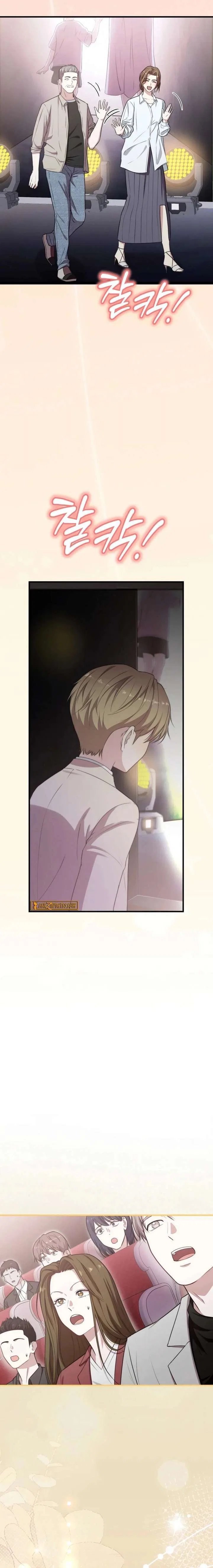 Face Genius: Top Star from Age 0 Chapter 39 – Page 2