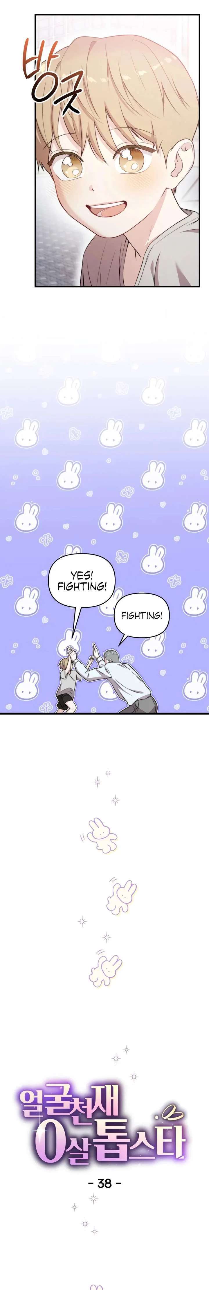 Face Genius: Top Star from Age 0 Chapter 38 – Page 9