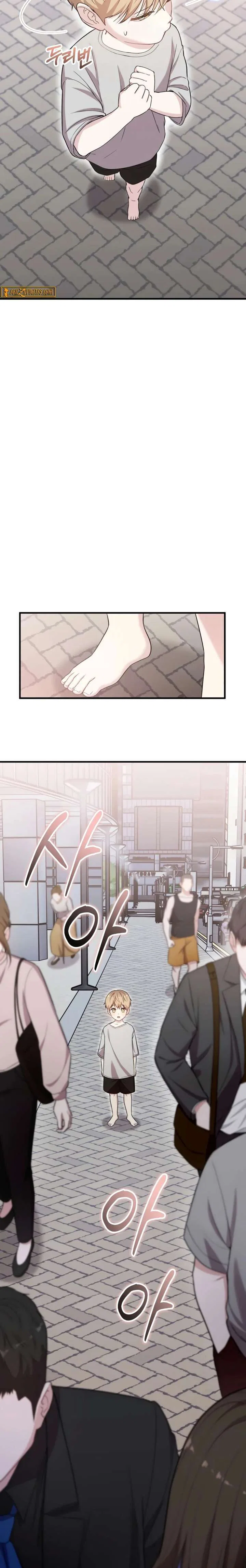 Face Genius: Top Star from Age 0 Chapter 38 – Page 18