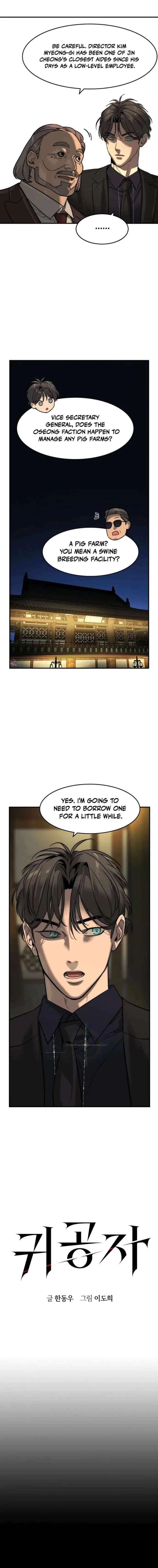 The Heir Chapter 80 – Page 2