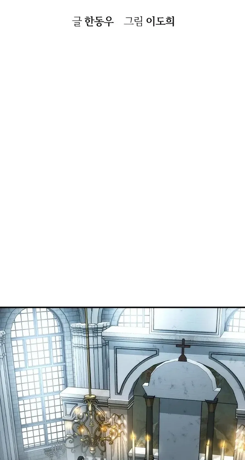 The Heir Chapter 77 – Page 21