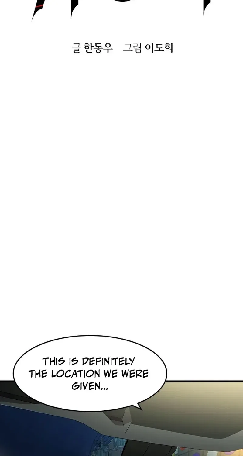 The Heir Chapter 76 – Page 2