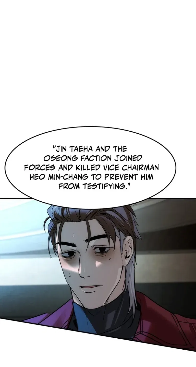 The Heir Chapter 76 – Page 83