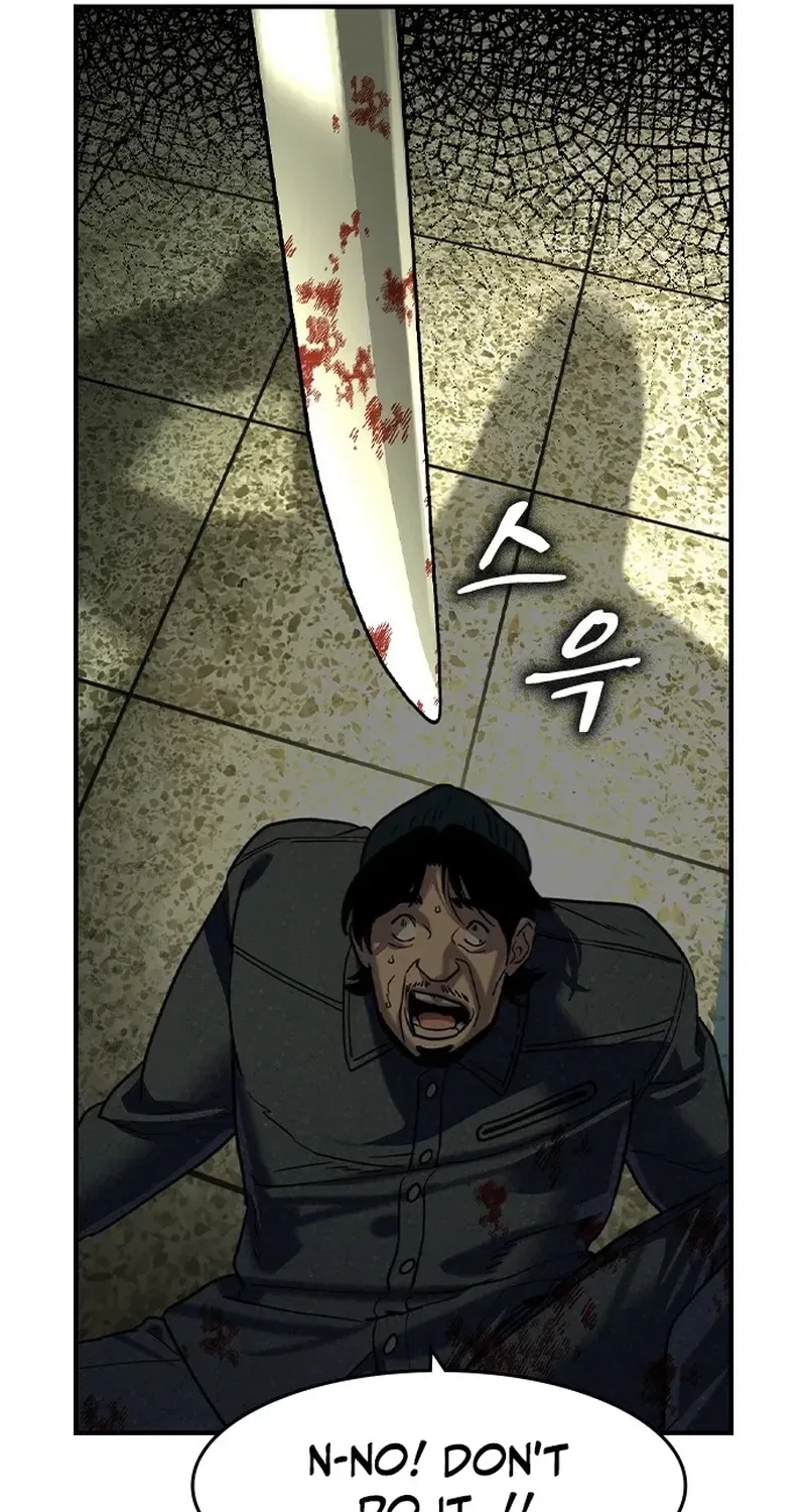 The Heir Chapter 74 – Page 6