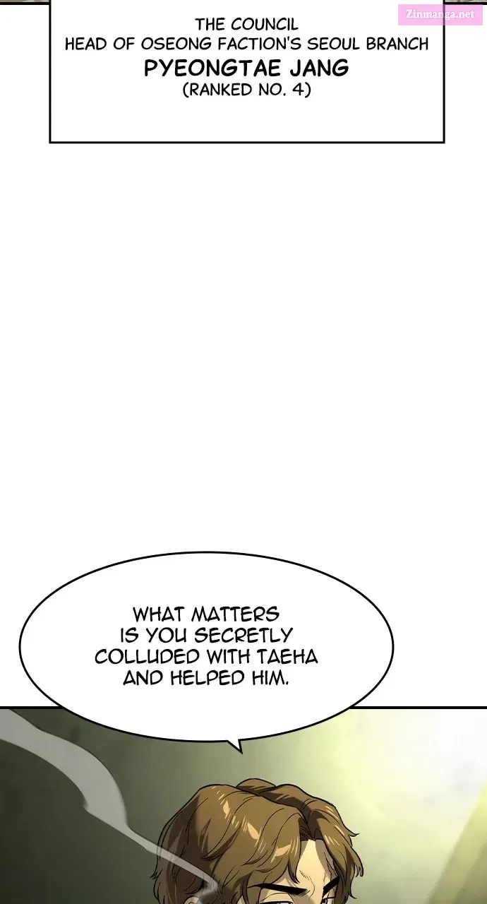 The Heir Chapter 71 – Page 14