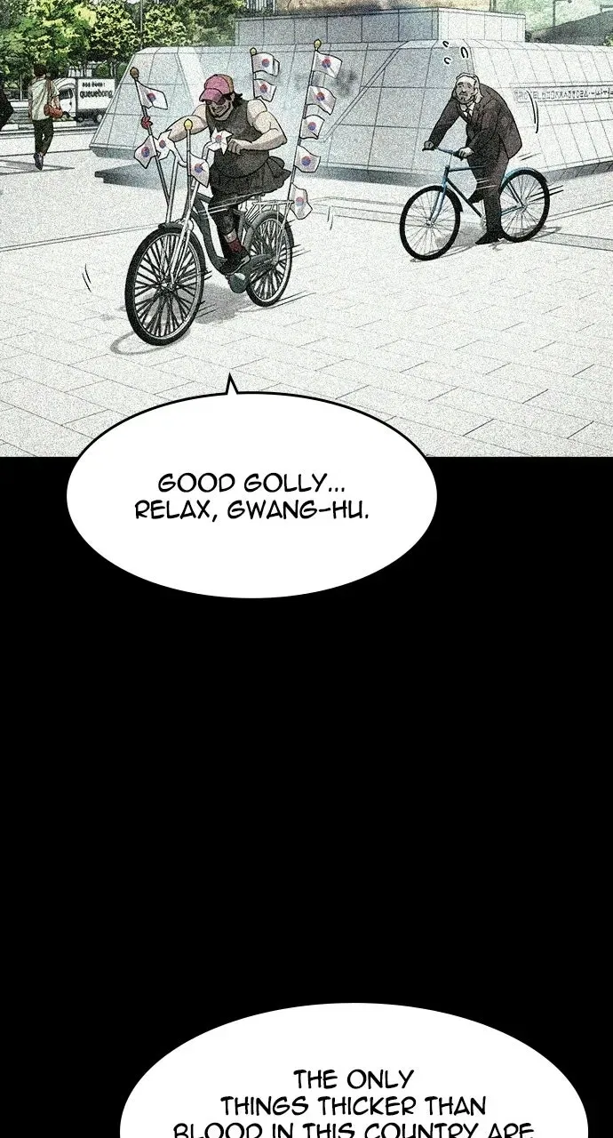 The Heir Chapter 63 – Page 14