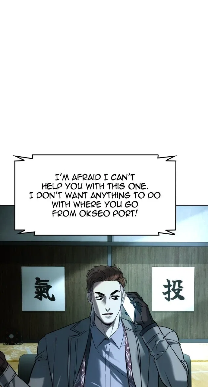 The Heir Chapter 60 – Page 84