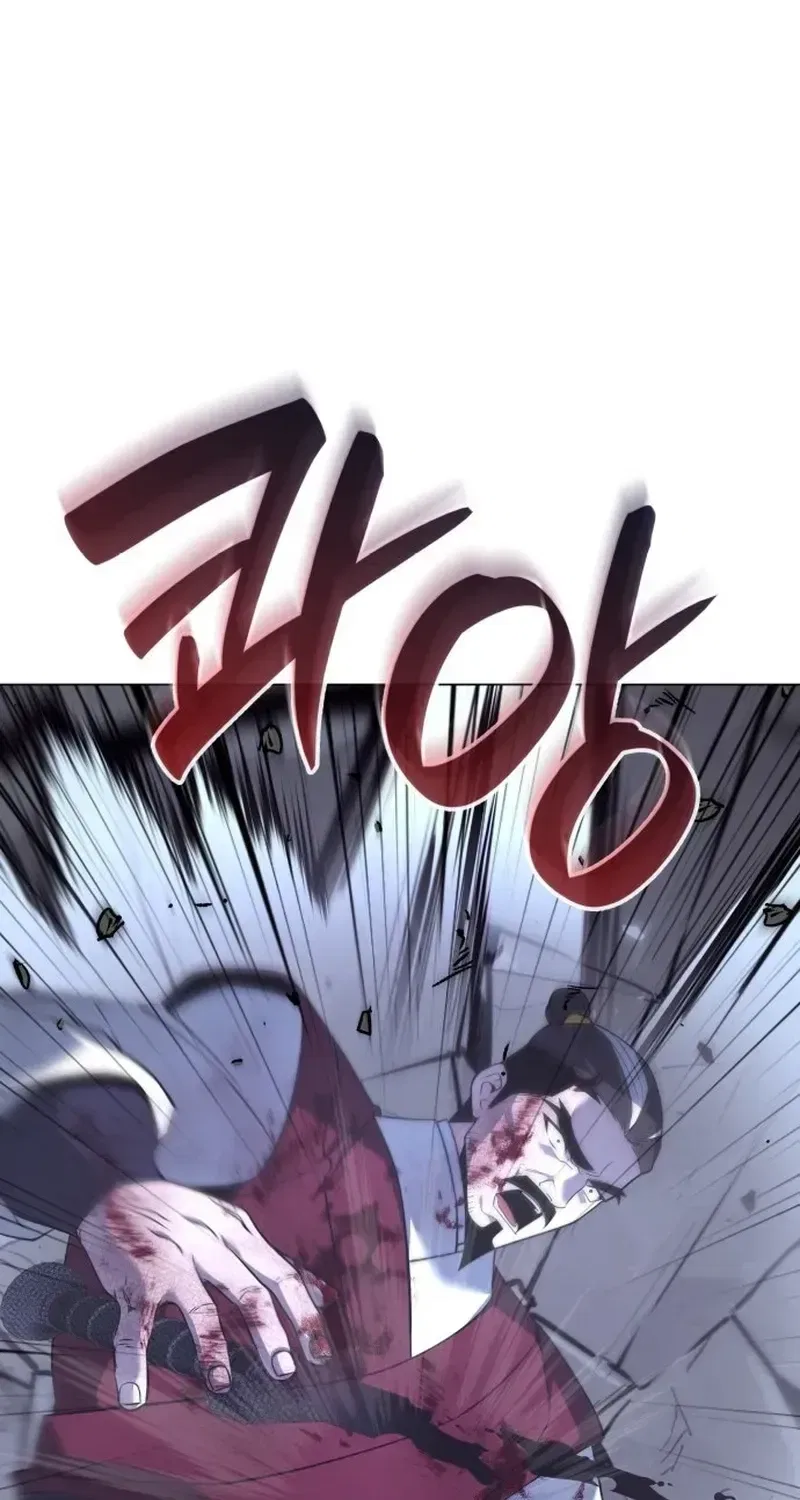 I Reincarnated As The Crazed Heir Chapter 198 – Page 26