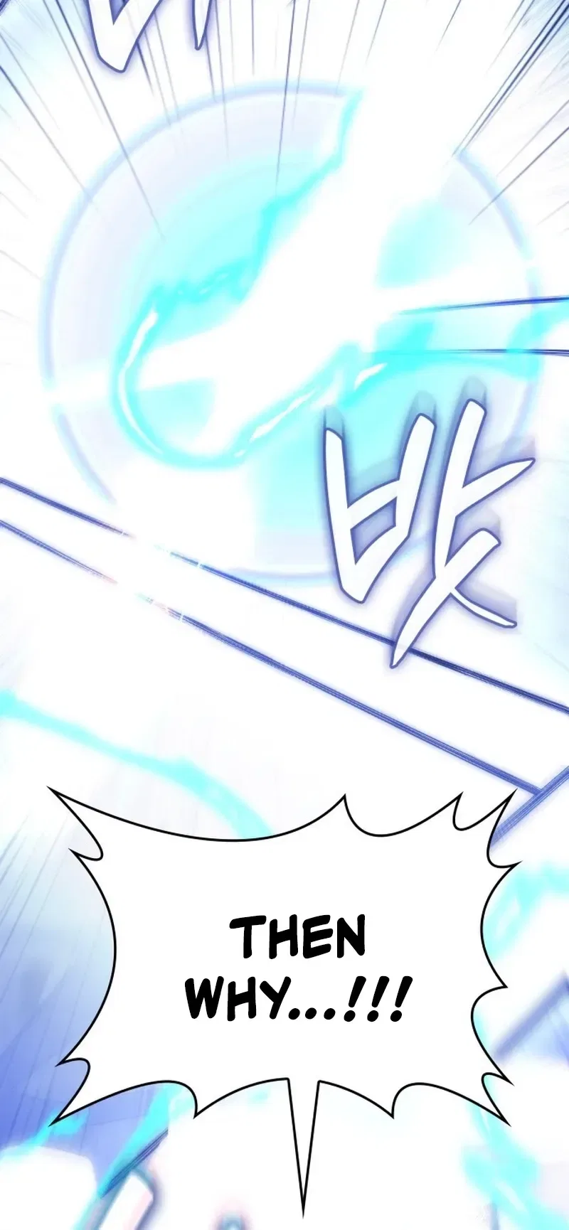 I Reincarnated As The Crazed Heir Chapter 194 – Page 12