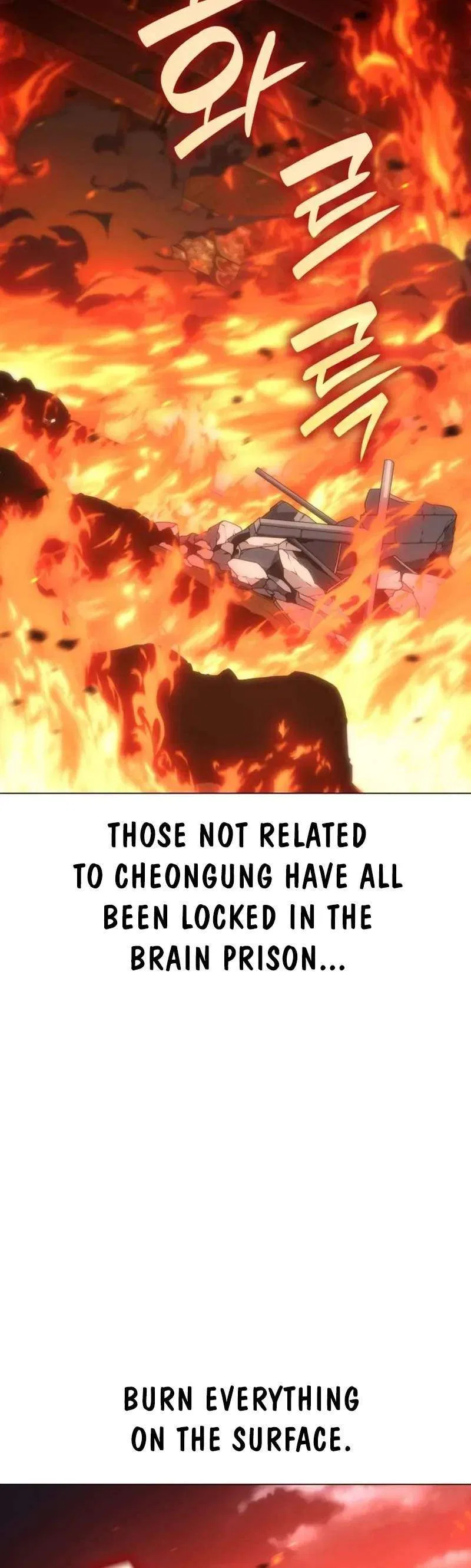I Reincarnated As The Crazed Heir Chapter 190 – Page 58