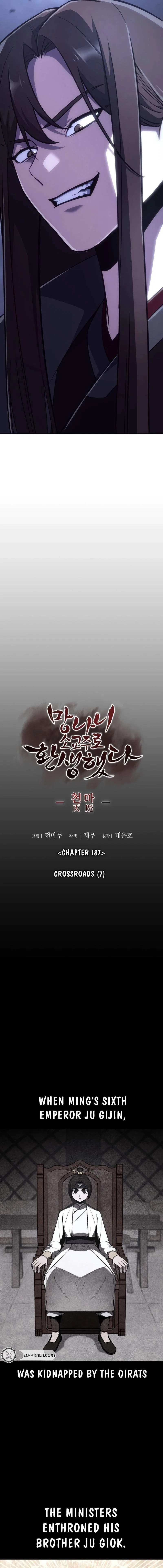 I Reincarnated As The Crazed Heir Chapter 189 – Page 6