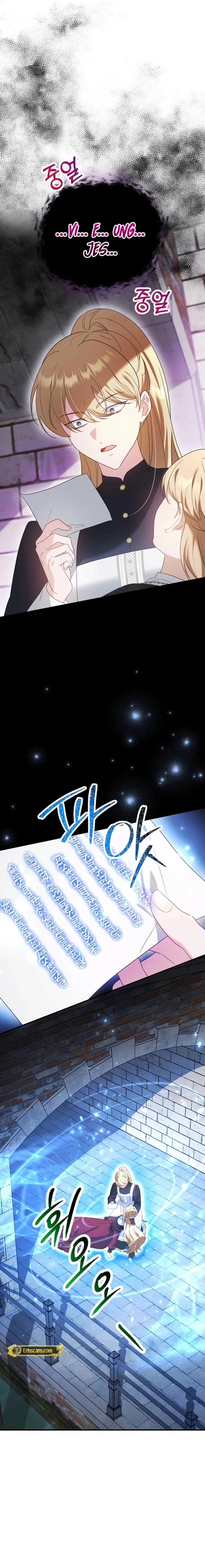 A Golden Fate That Transcends Time Chapter 93 – Page 21