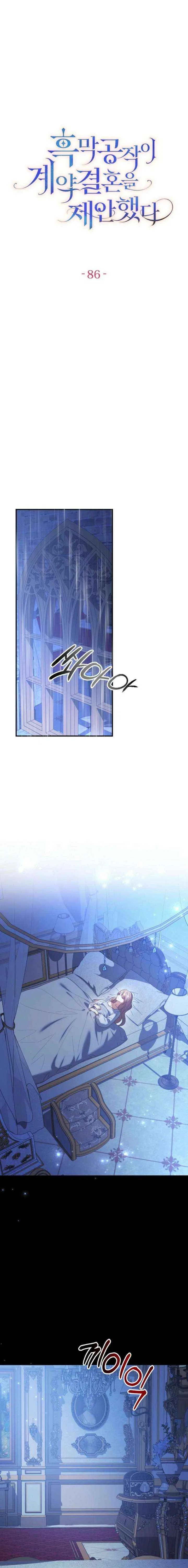 A Golden Fate That Transcends Time Chapter 86 – Page 11