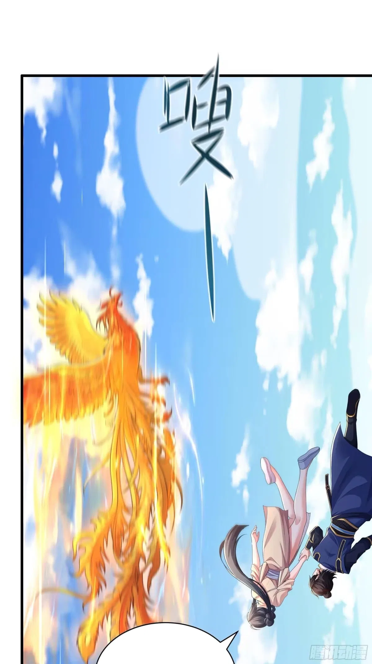 Rebirth of the Water Margin World: The Strongest Wu Dalang Chapter 75 – Page 41