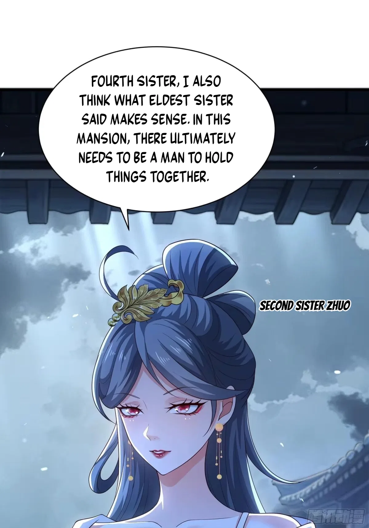 Rebirth of the Water Margin World: The Strongest Wu Dalang Chapter 74 – Page 17