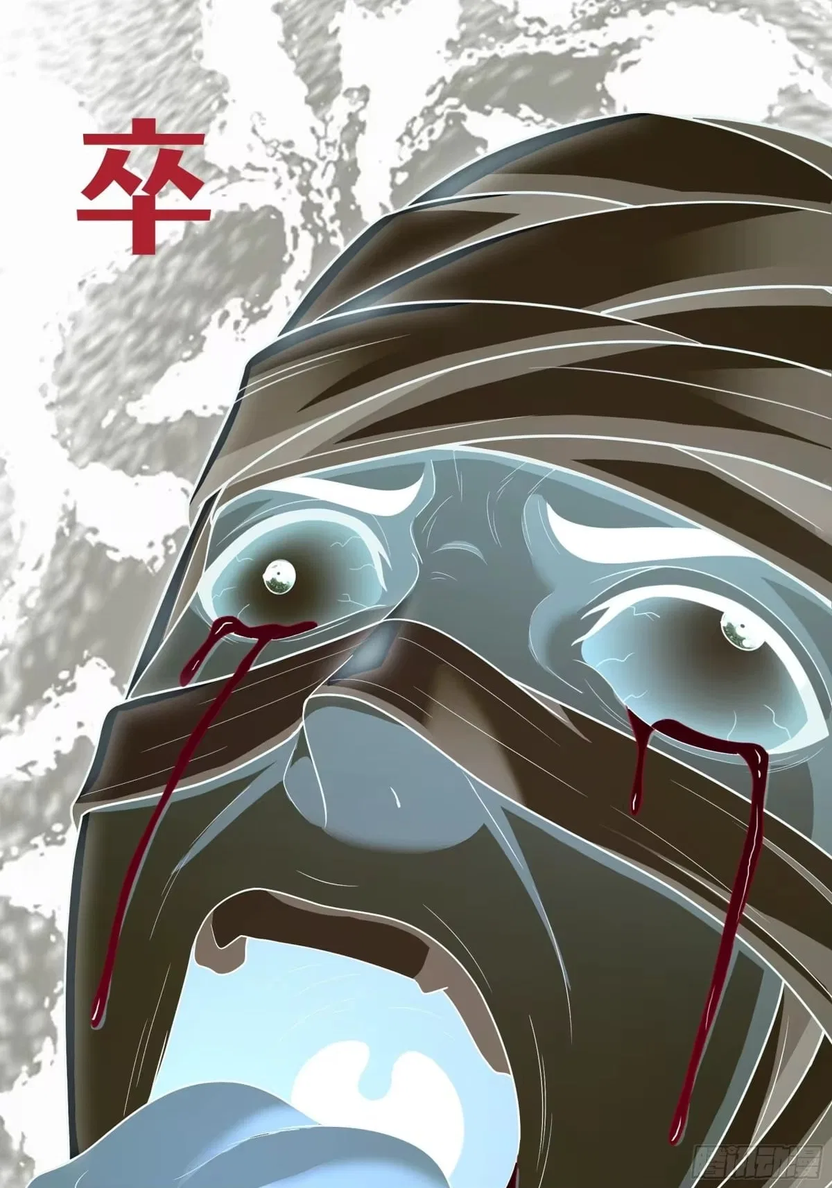 Rebirth of the Water Margin World: The Strongest Wu Dalang Chapter 73 – Page 24
