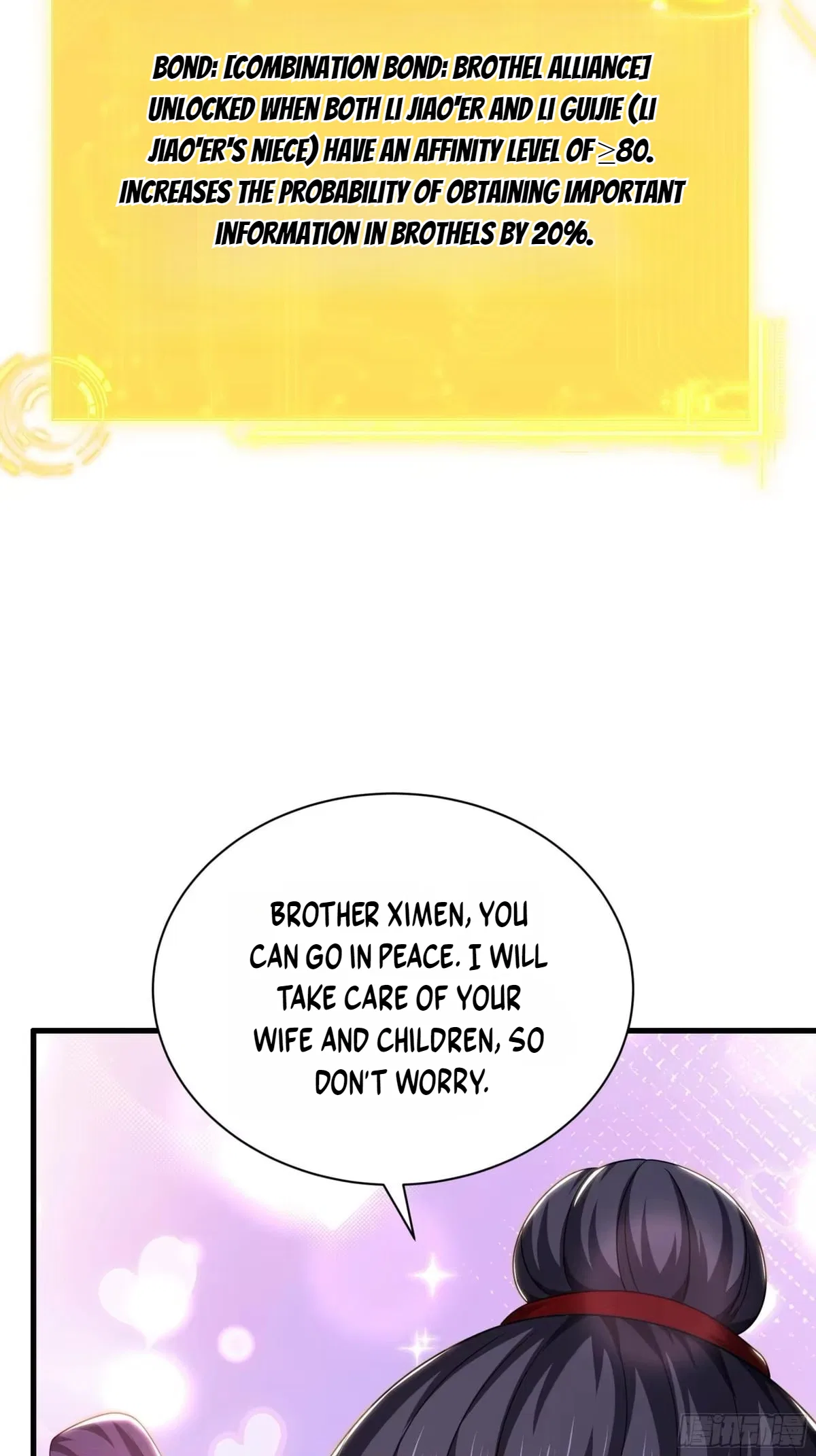 Rebirth of the Water Margin World: The Strongest Wu Dalang Chapter 73 – Page 28