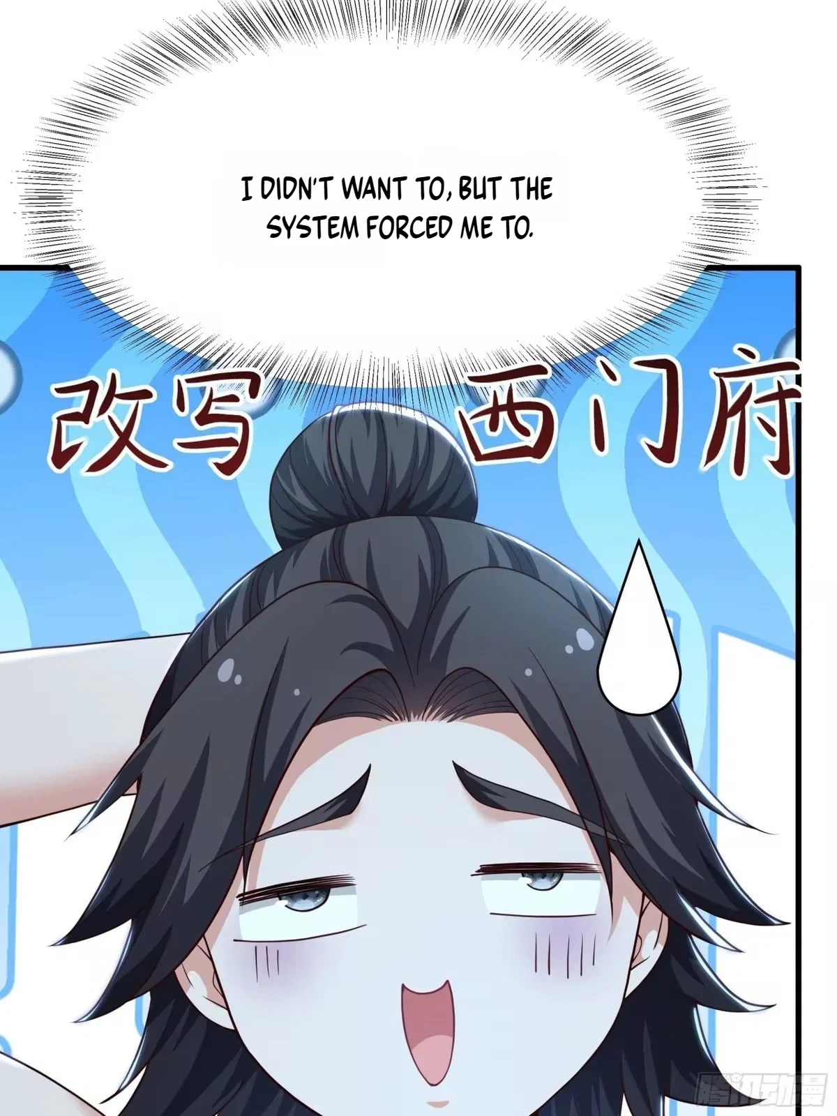Rebirth of the Water Margin World: The Strongest Wu Dalang Chapter 73 – Page 35