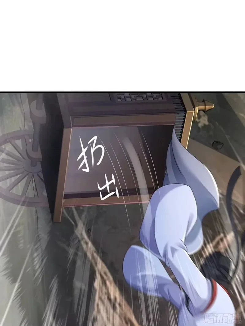 Rebirth of the Water Margin World: The Strongest Wu Dalang Chapter 71 – Page 13