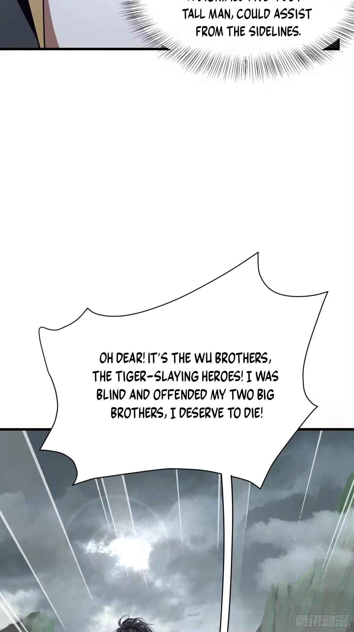 Rebirth of the Water Margin World: The Strongest Wu Dalang Chapter 69 – Page 31
