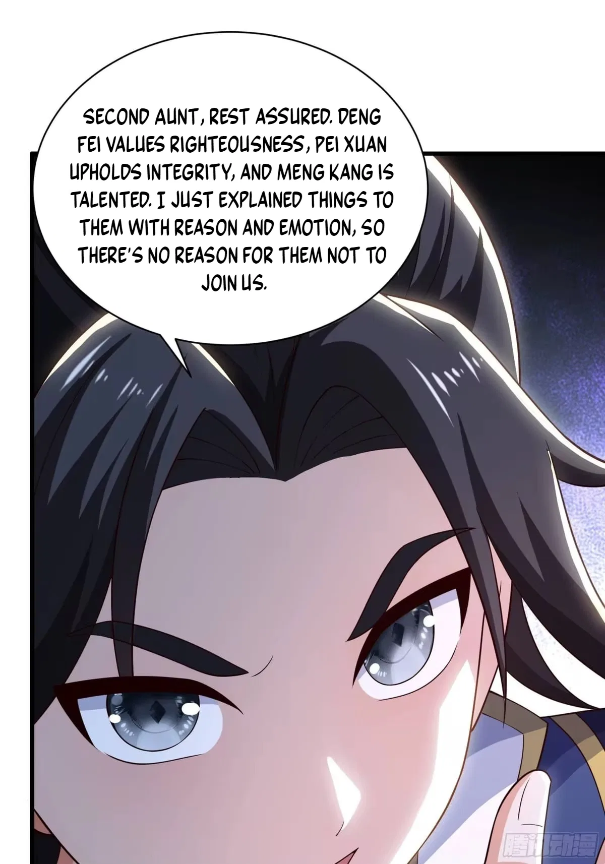 Rebirth of the Water Margin World: The Strongest Wu Dalang Chapter 69 – Page 59