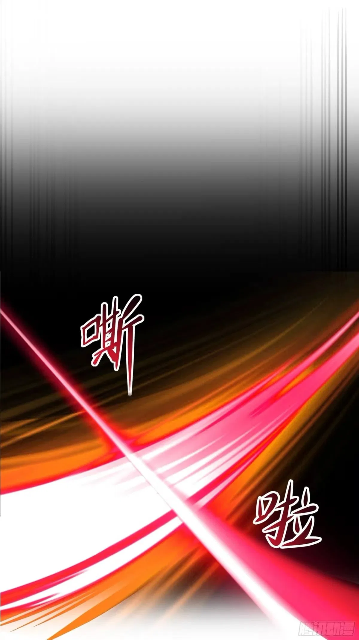 Rebirth of the Water Margin World: The Strongest Wu Dalang Chapter 68 – Page 9
