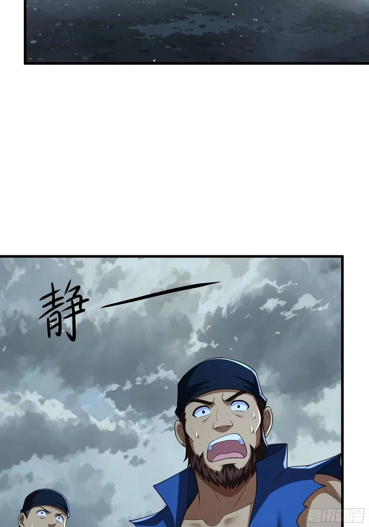 Rebirth of the Water Margin World: The Strongest Wu Dalang Chapter 68 – Page 53