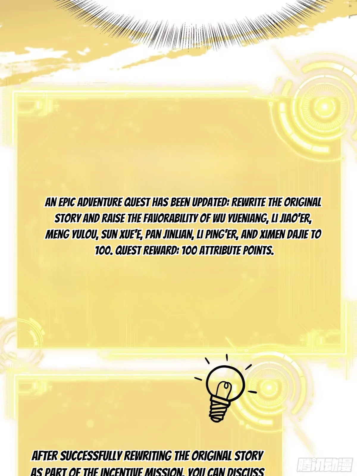 Rebirth of the Water Margin World: The Strongest Wu Dalang Chapter 67 – Page 38