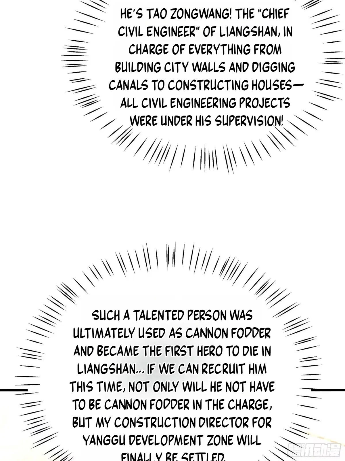 Rebirth of the Water Margin World: The Strongest Wu Dalang Chapter 65 – Page 3