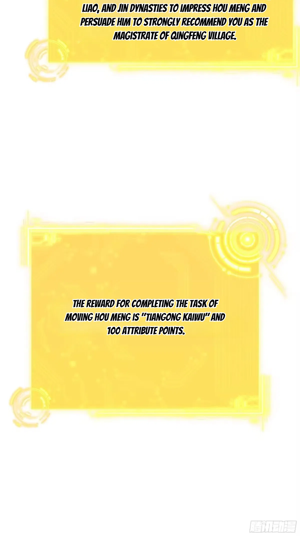Rebirth of the Water Margin World: The Strongest Wu Dalang Chapter 64 – Page 75