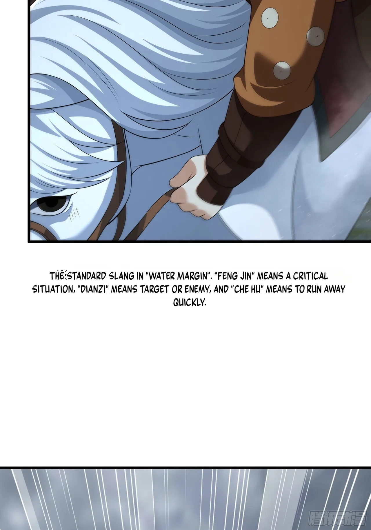 Rebirth of the Water Margin World: The Strongest Wu Dalang Chapter 63 – Page 20