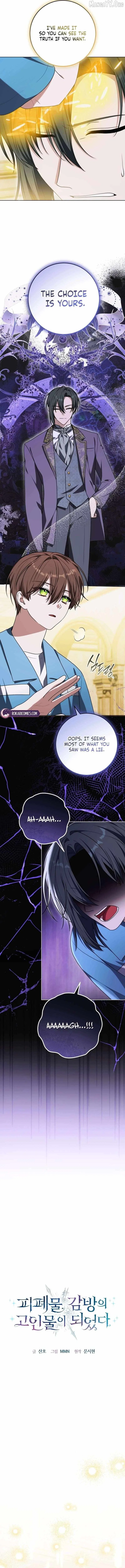 The Cellhouse Kingmaker’s Playbook Chapter 47 – Page 3