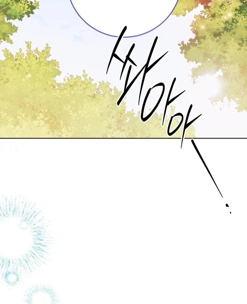 The Cellhouse Kingmaker’s Playbook Chapter 41 – Page 62