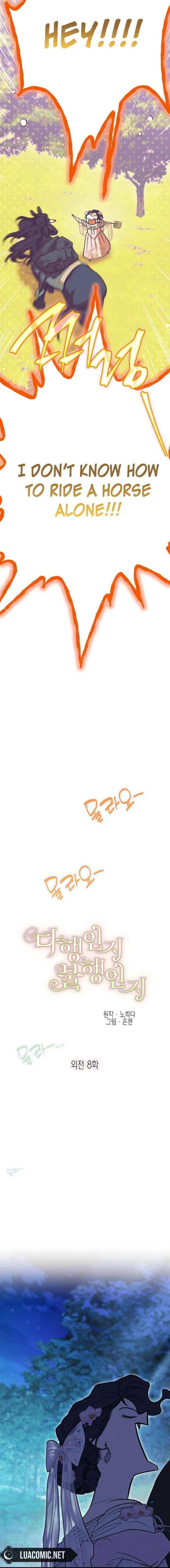 Is It a Fortune or Is It a Woe? Chapter 123 – Page 8