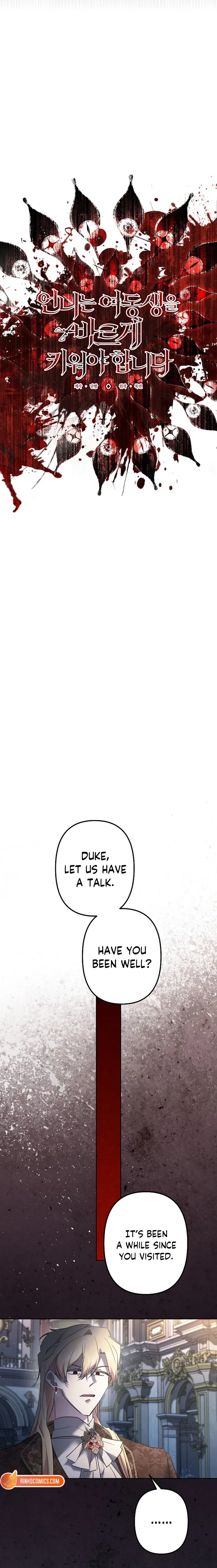 I Need to Raise My Sister Properly Chapter 135 – Page 3