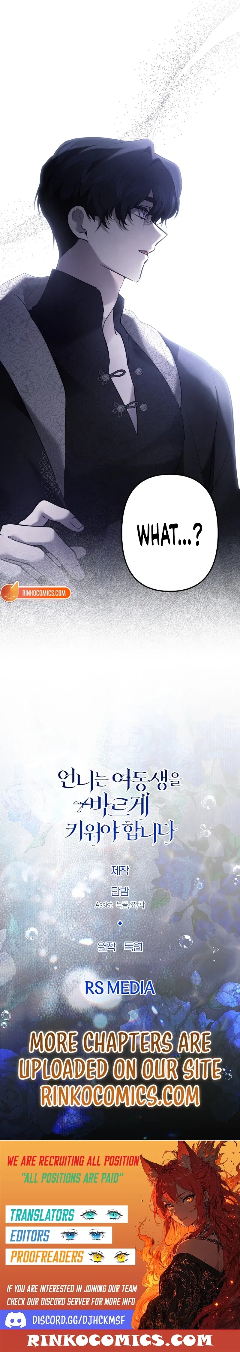 I Need to Raise My Sister Properly Chapter 134 – Page 16